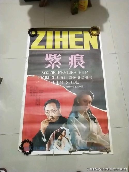 代办仿真计算机信息系统安全合格证